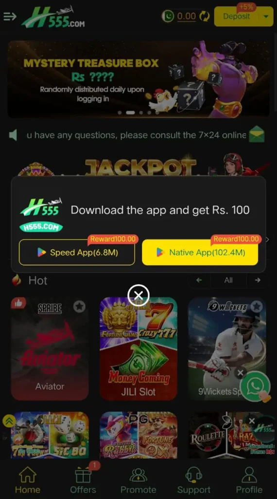 H555 Download